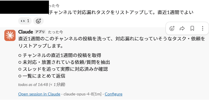 接続テスト OK